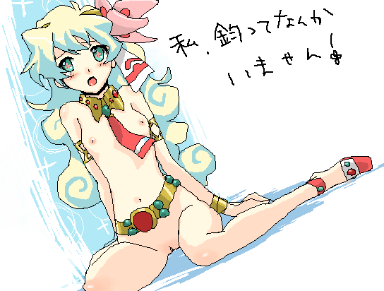 Artist: Suzux page 5 full