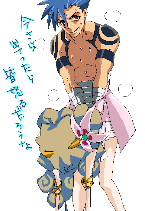 Artist: Suzux page 6 full