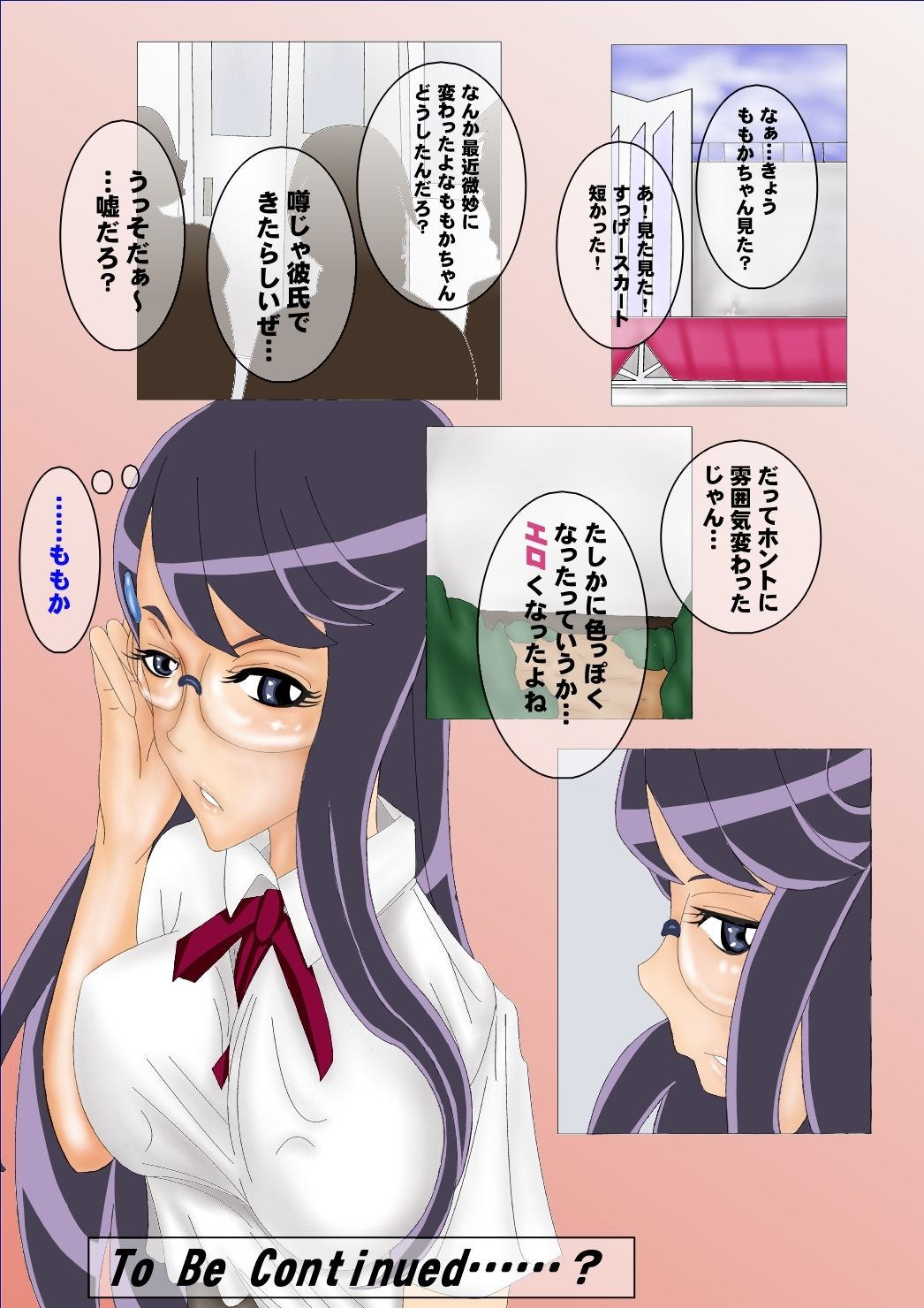 Kurashi no Saiminjutsu ・ Kurumi ie no Model hen page 9 full