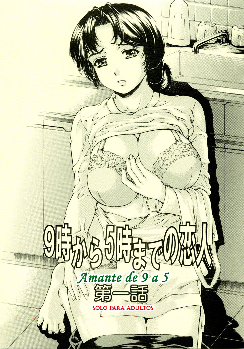 9-Ji Kara 5-ji Made no Koibito I - NINE to FIVE LOVER | Amante de 9 a 5 Cap.1 page 1 full