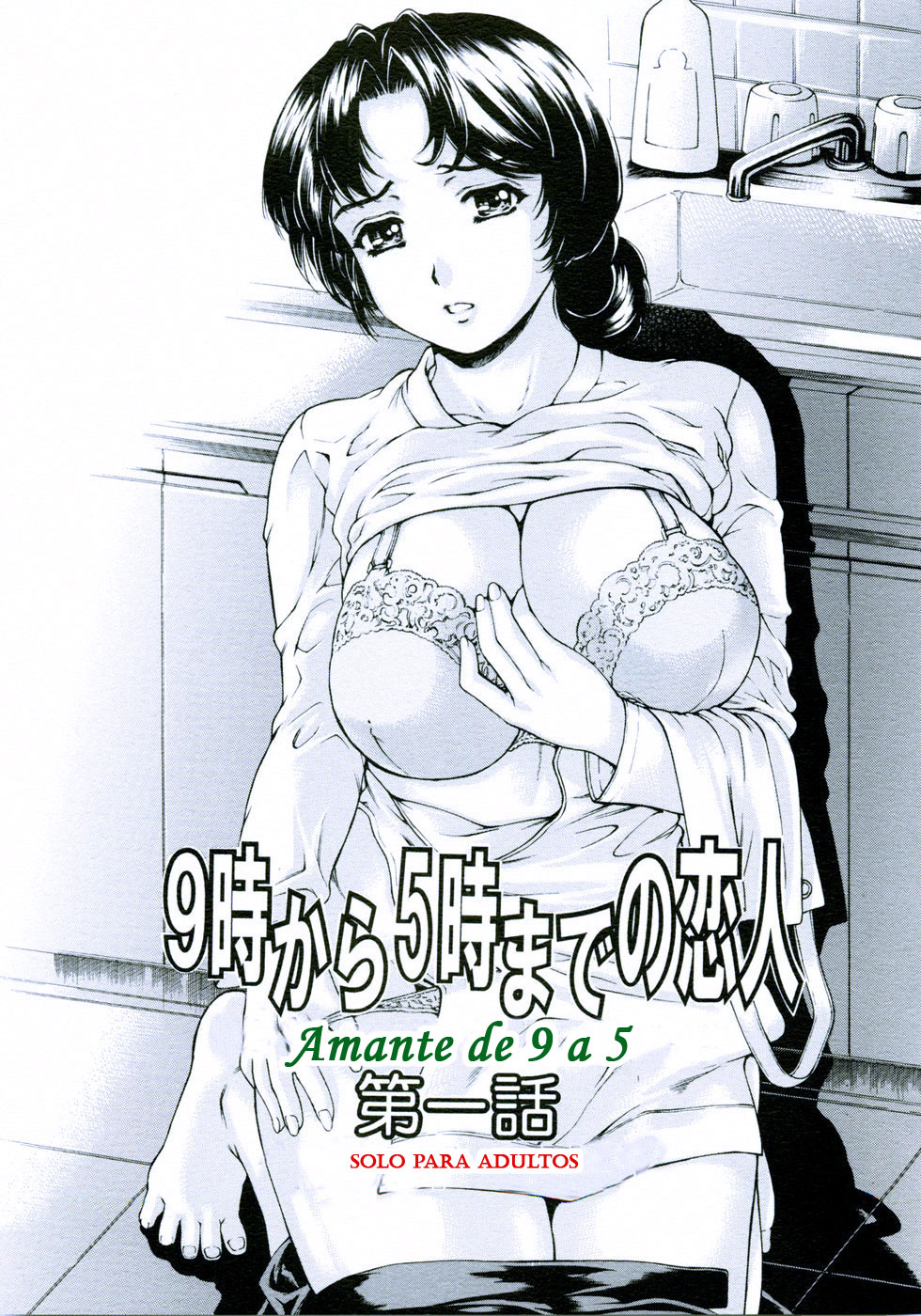 9-Ji Kara 5-ji Made no Koibito I - NINE to FIVE LOVER | Amante de 9 a 5 Cap.1 page 6 full
