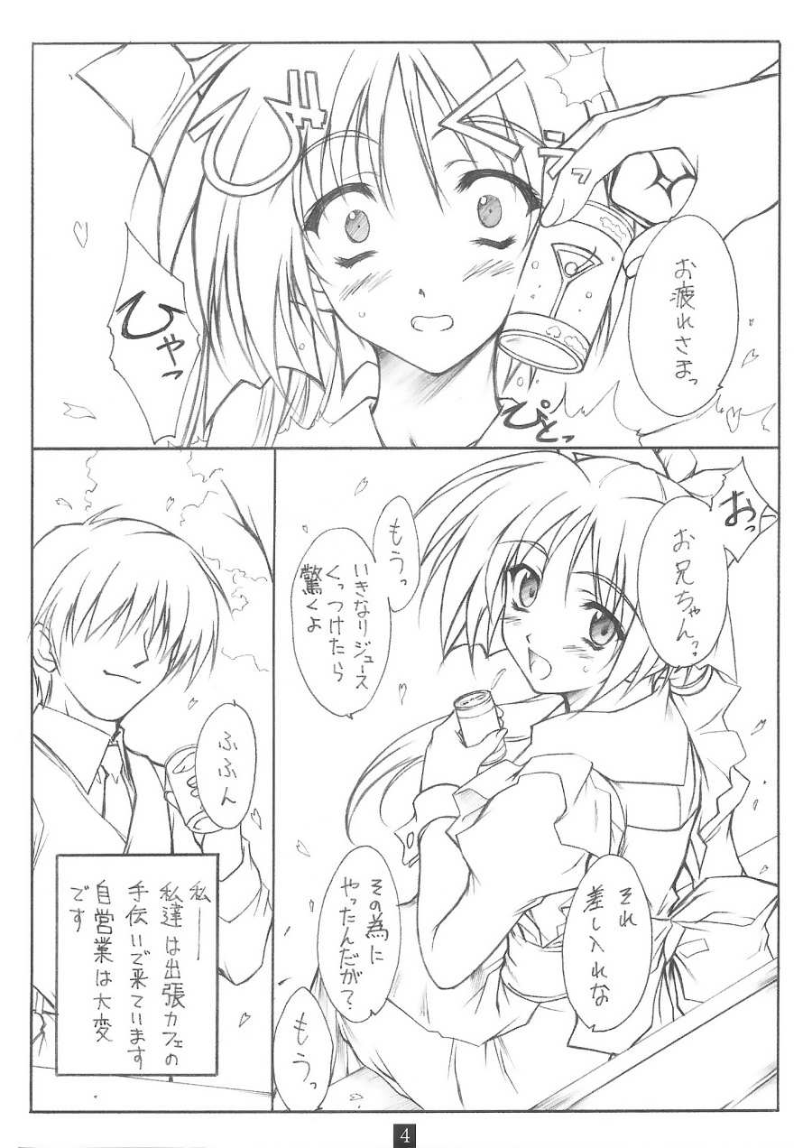 Noemi Nikki page 3 full