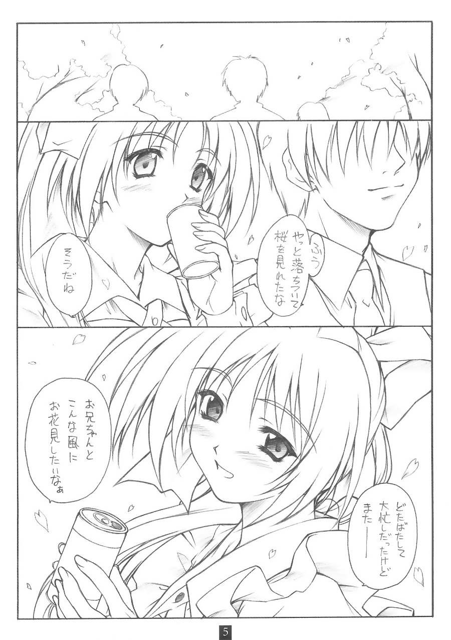 Noemi Nikki page 4 full