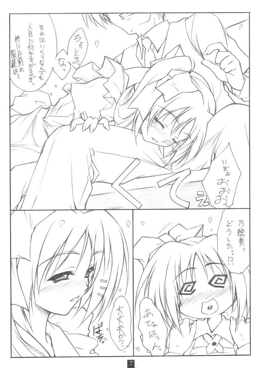 Noemi Nikki page 6 full