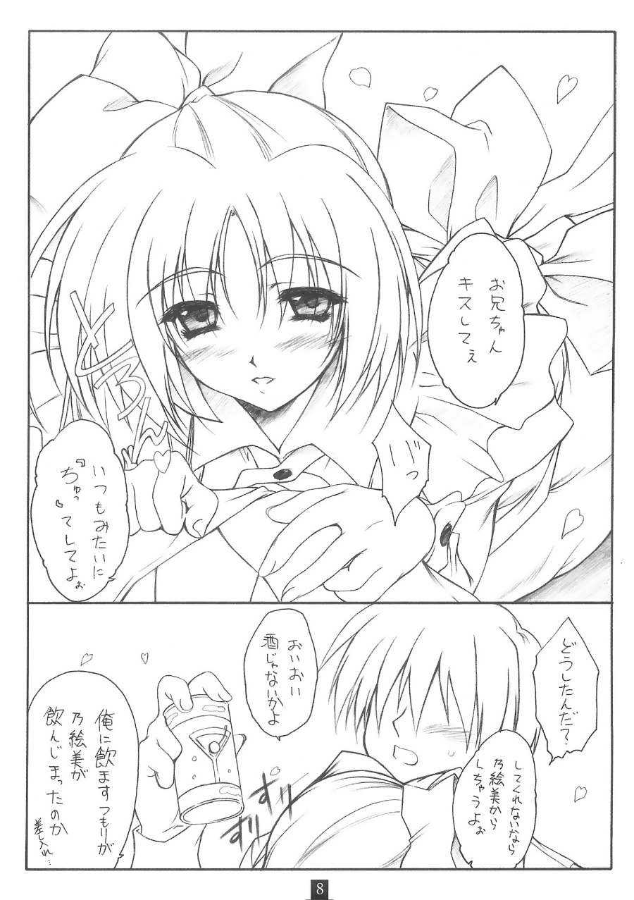 Noemi Nikki page 7 full