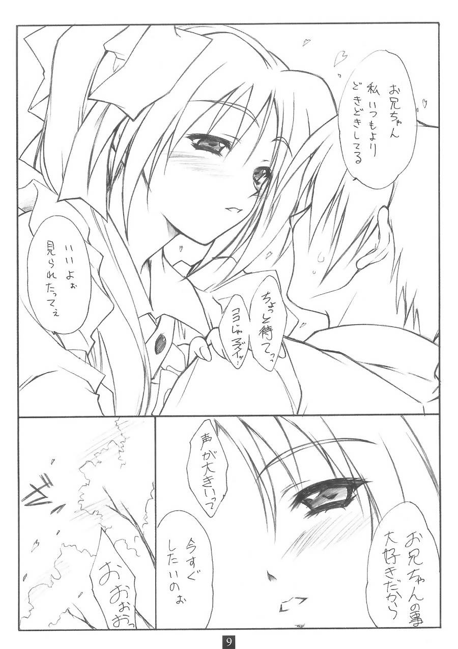 Noemi Nikki page 8 full