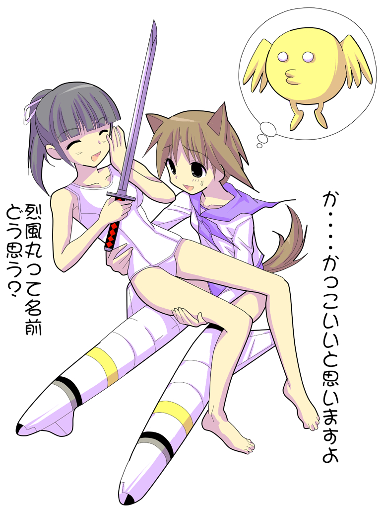 Hikou Majo Sentou Tai page 10 full
