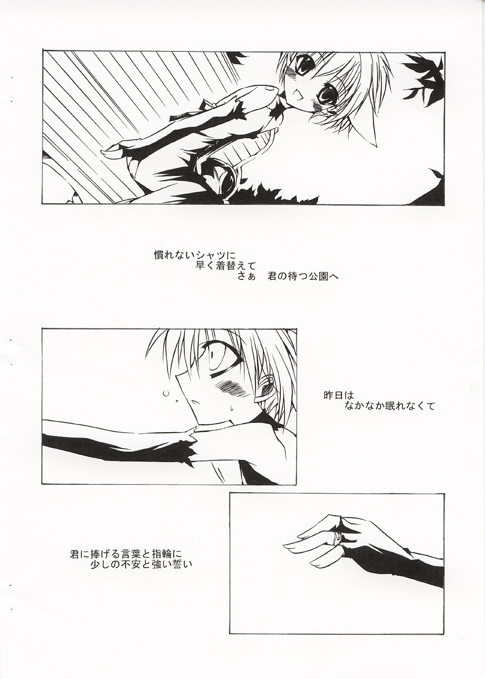 SILVIA page 3 full