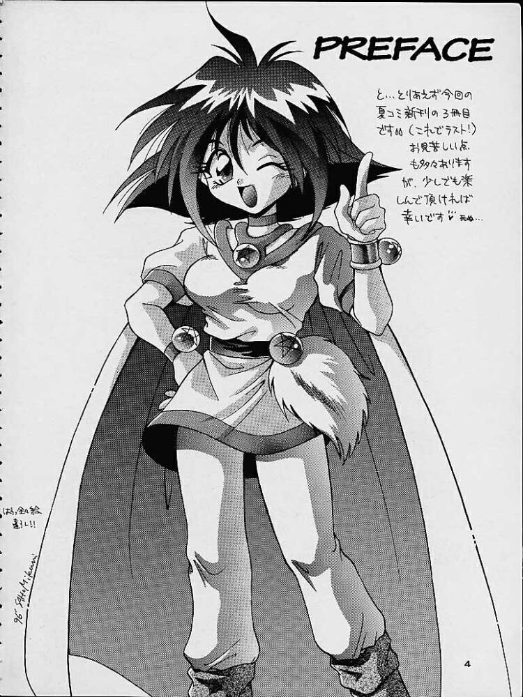 BOMBER GIRL page 3 full