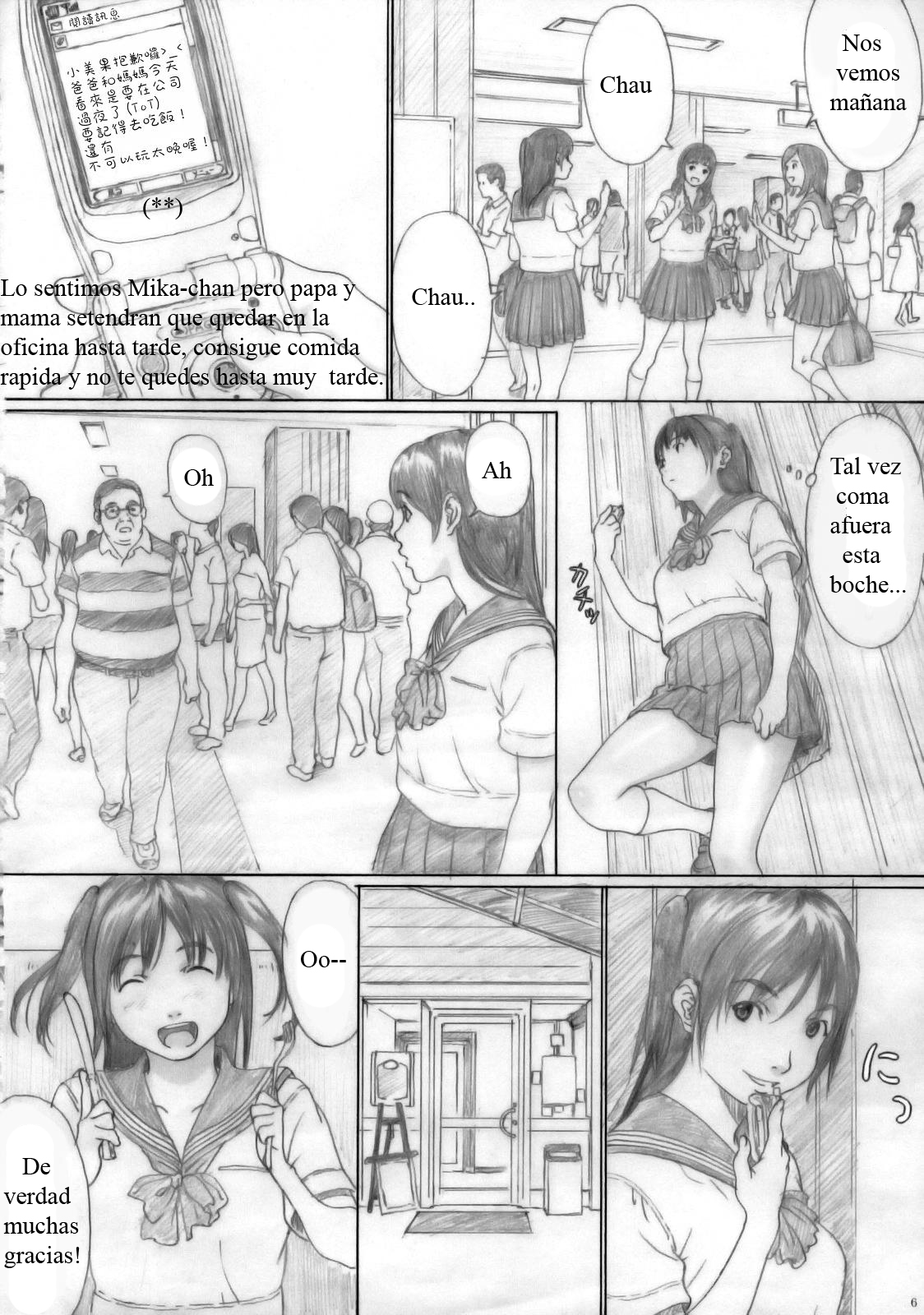 Suimitsu Shoujo 1 page 5 full