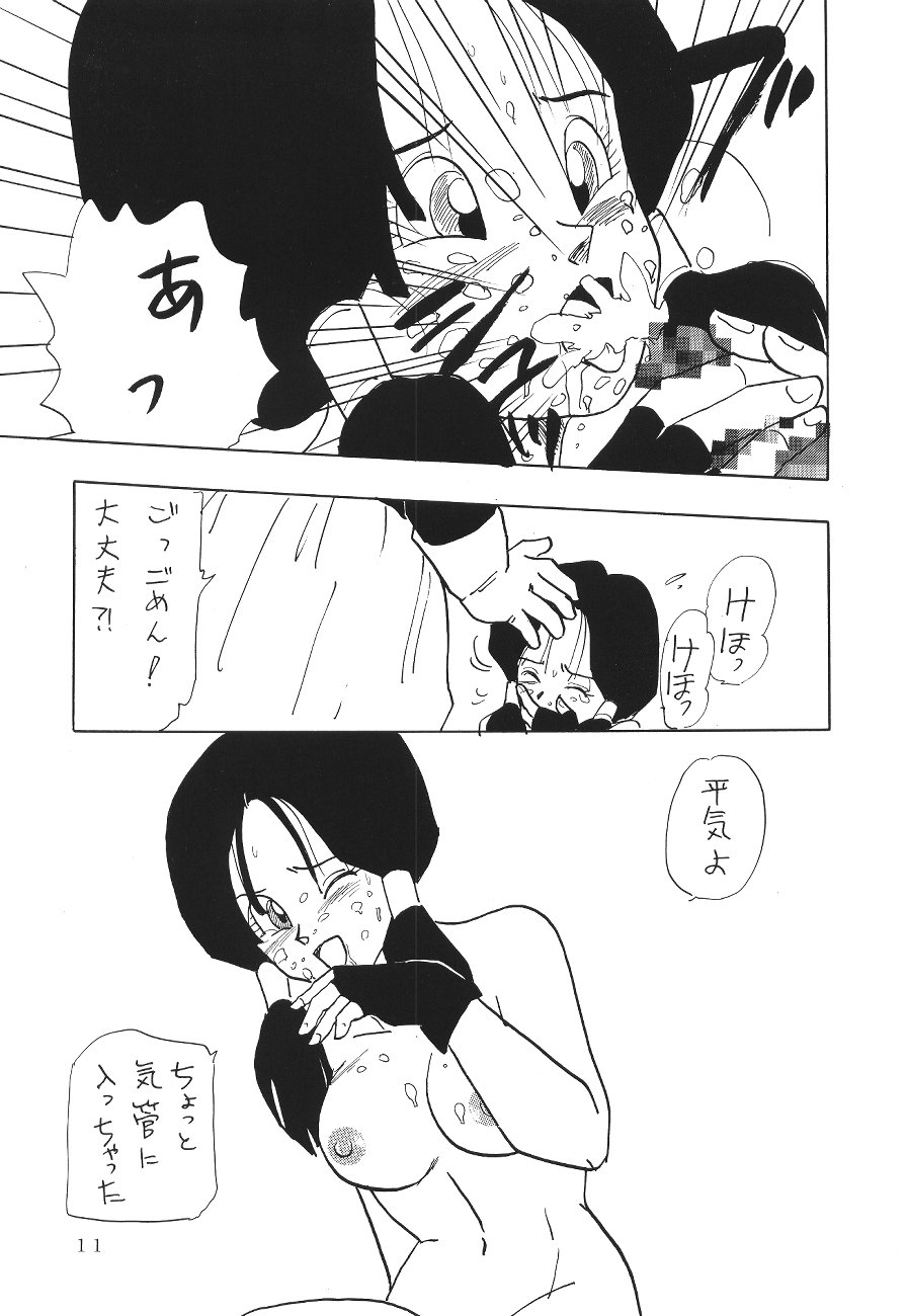 XXX page 10 full