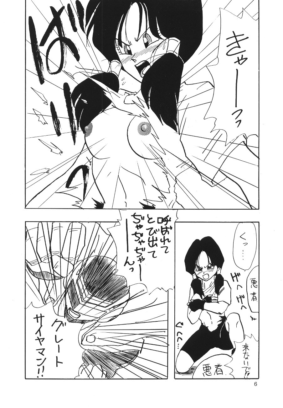 XXX page 5 full
