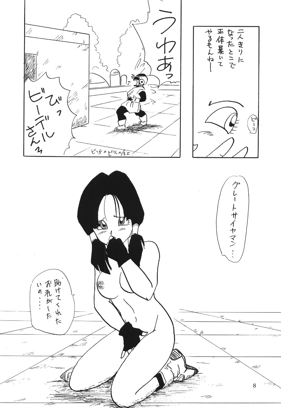 XXX page 7 full