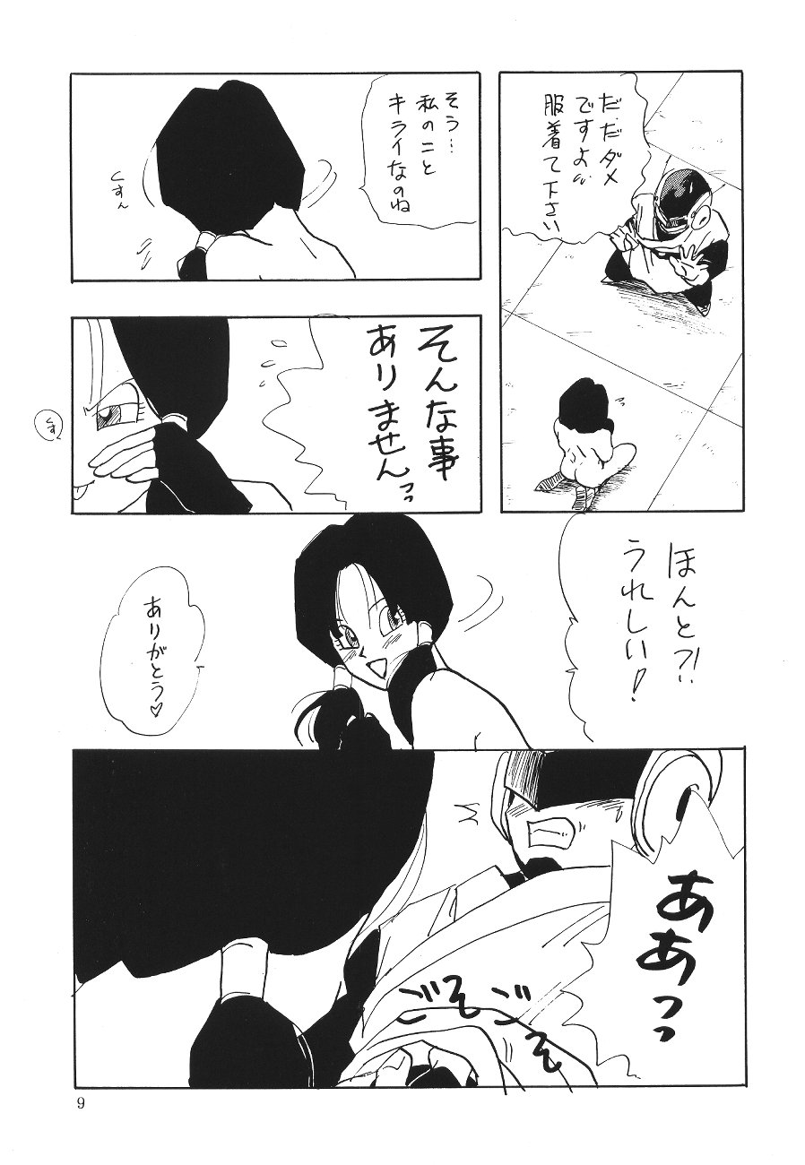 XXX page 8 full