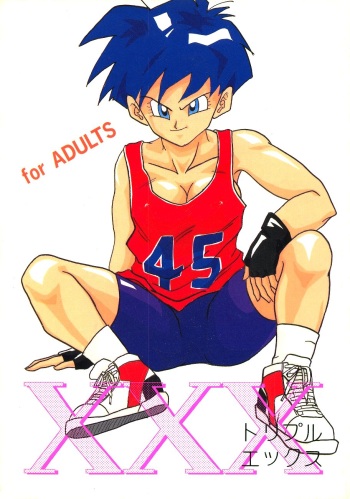 XXX cover