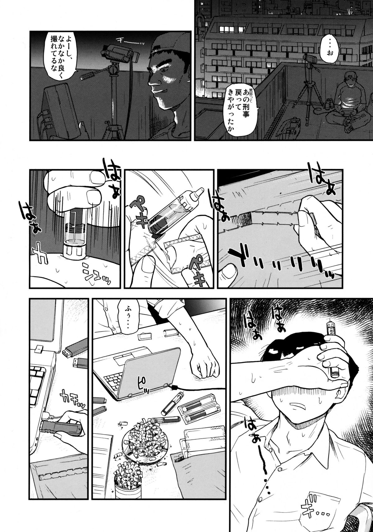 Dulce Report 11 page 7 full