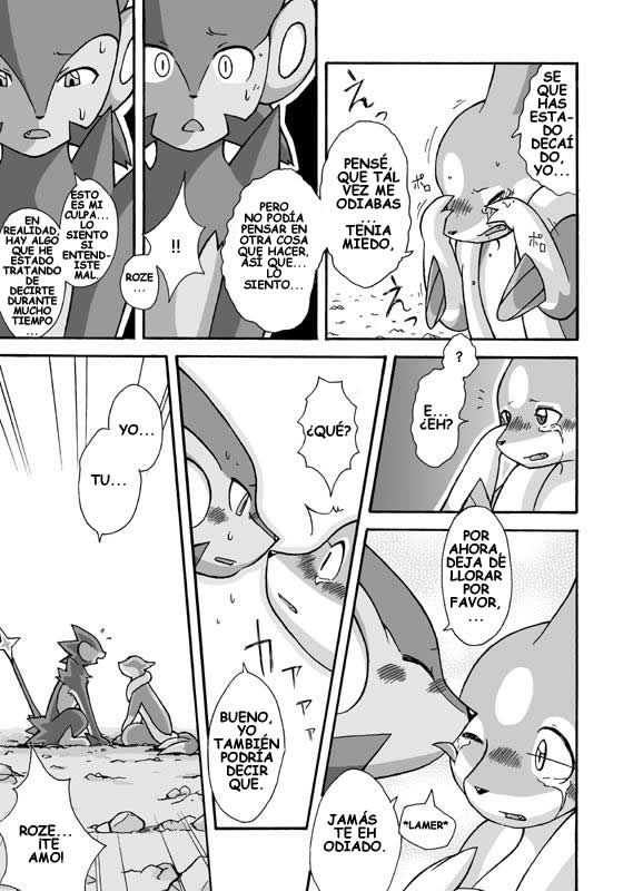 Kekka Yokereba Subete Yoshi | Lo Que Comienza Bien Termina Bien! page 7 full