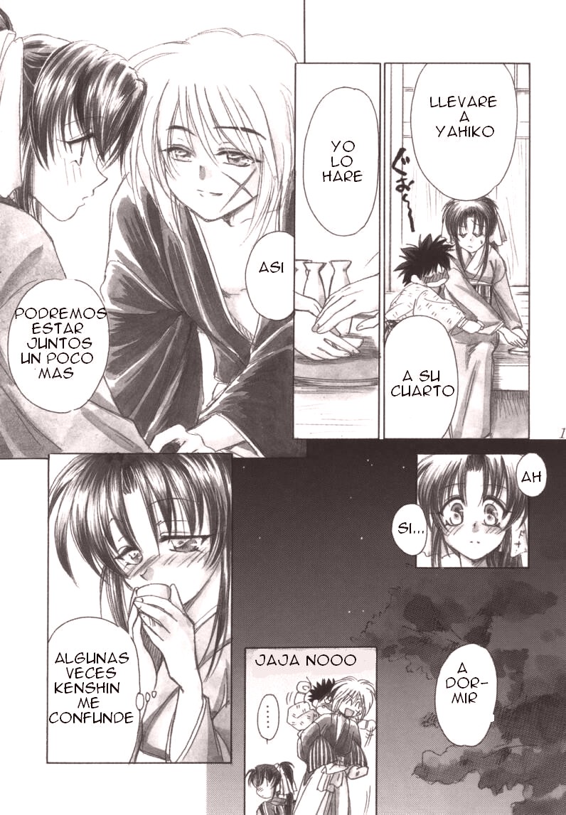 Jinchuu page 3 full