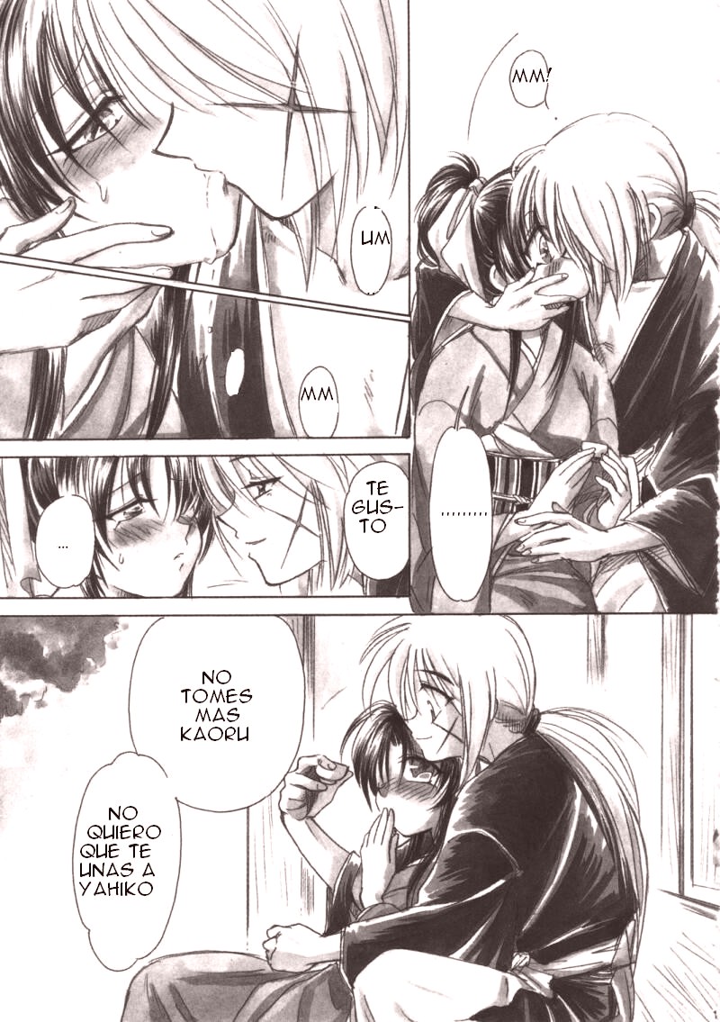 Jinchuu page 5 full