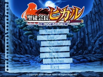 Seito Kaichou Hikaru -Inma ni Senryousareta Gakuen- cover