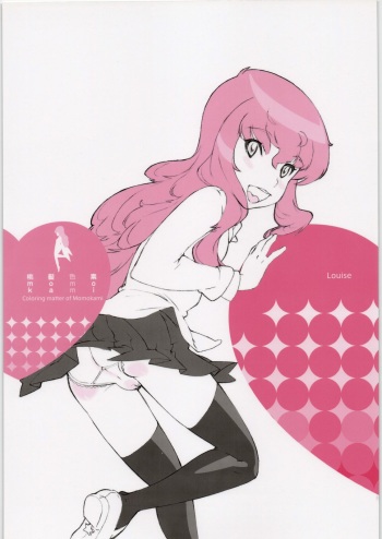 Momokami Shikiso - Coloring matter of Momokami cover