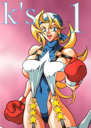 K'S 1 cover