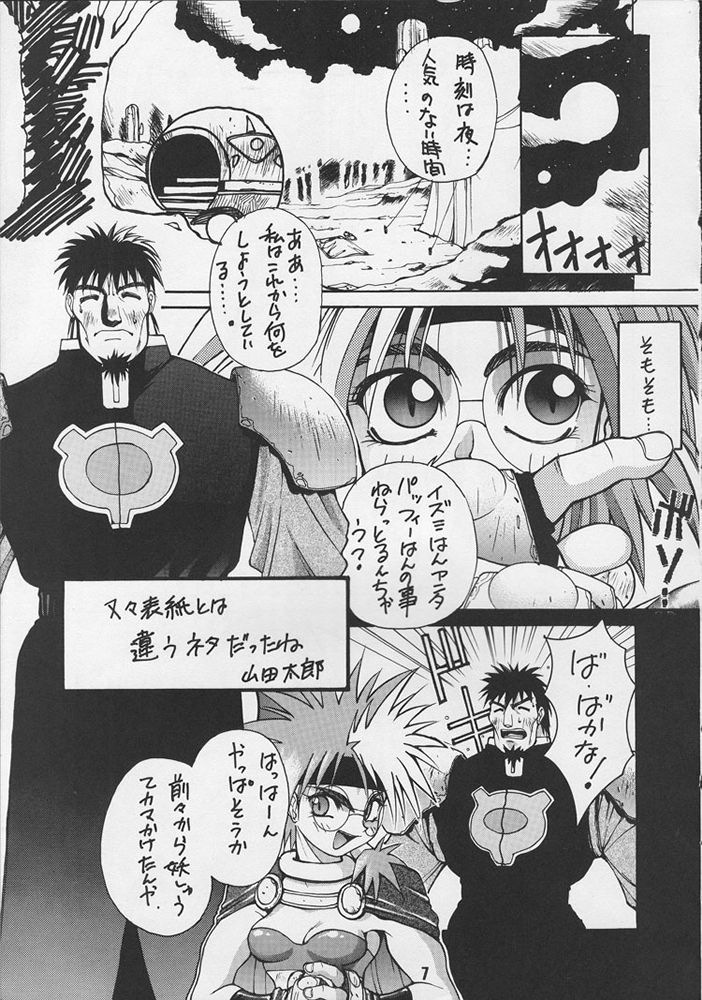 G-3 page 4 full