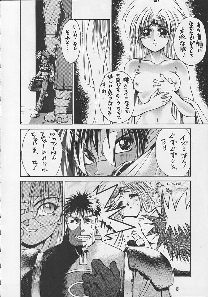 G-3 page 5 full