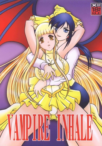 VAMPIRE INHALE cover