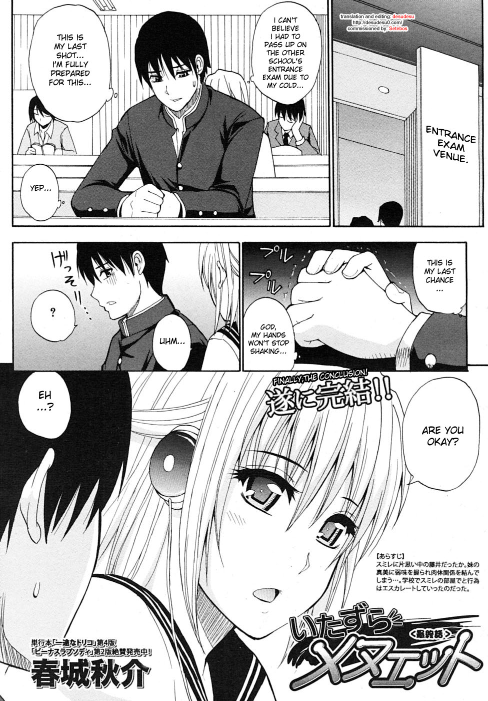 Itazura Minuet Saishuu Banashi | Teasing Minuet Ch. 4 page 1 full