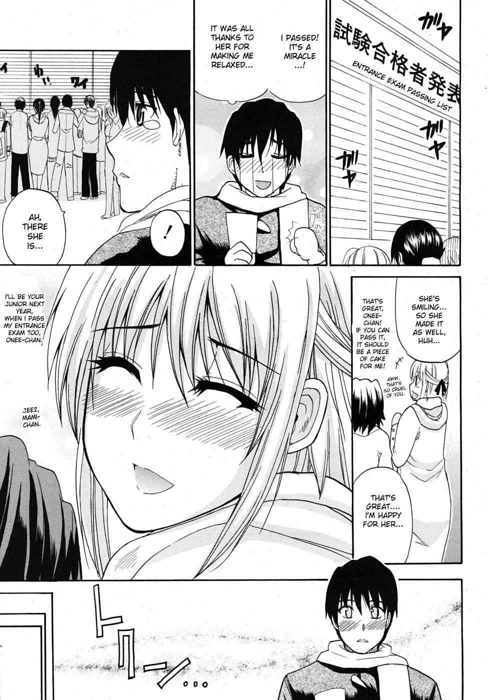 Itazura Minuet Saishuu Banashi | Teasing Minuet Ch. 4 page 3 full