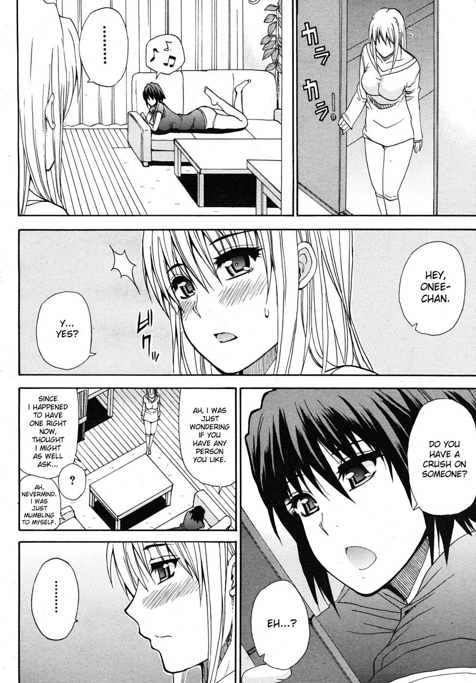 Itazura Minuet Saishuu Banashi | Teasing Minuet Ch. 4 page 8 full