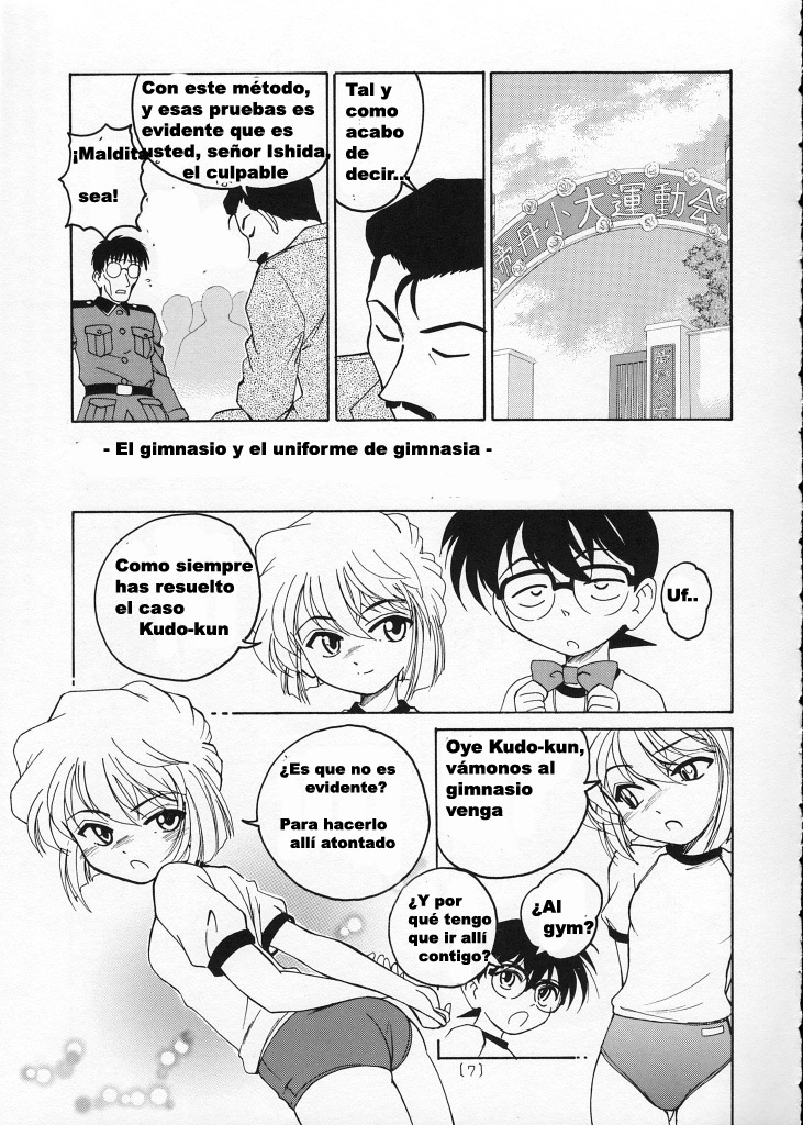 Manga Sangyou Haikibutsu 02 page 7 full