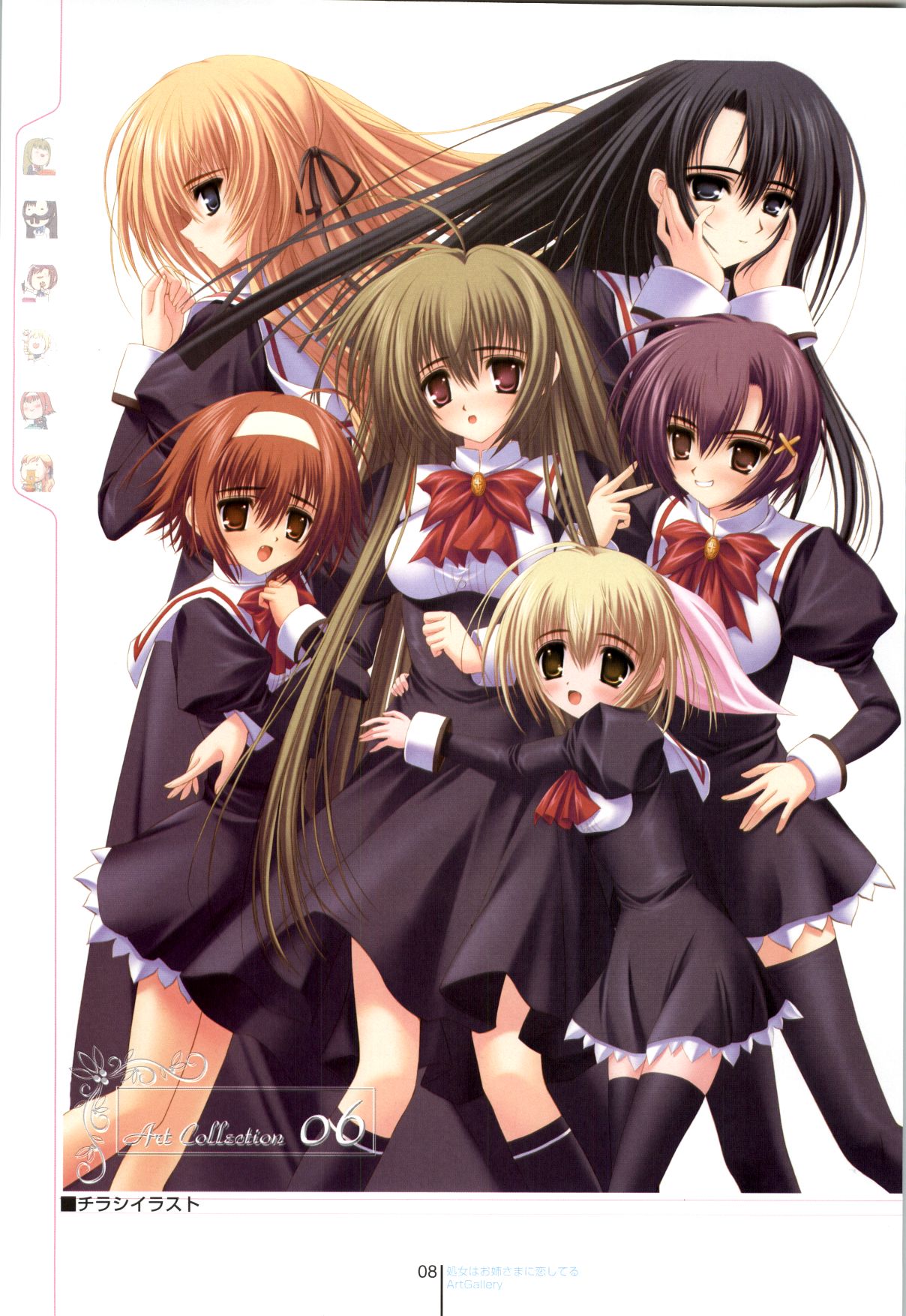 Otome wa boku ni koi shiteru Visual Fanbook page 8 full