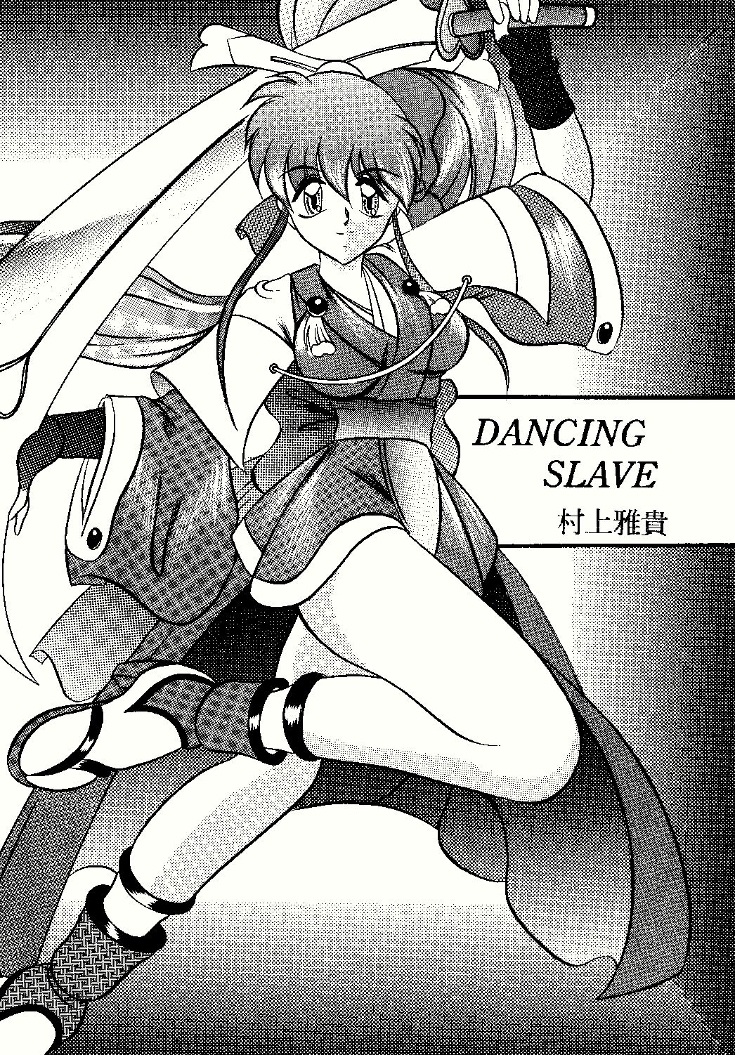 DANCING SLAVE page 6 full
