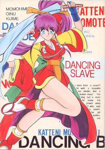 DANCING SLAVE cover