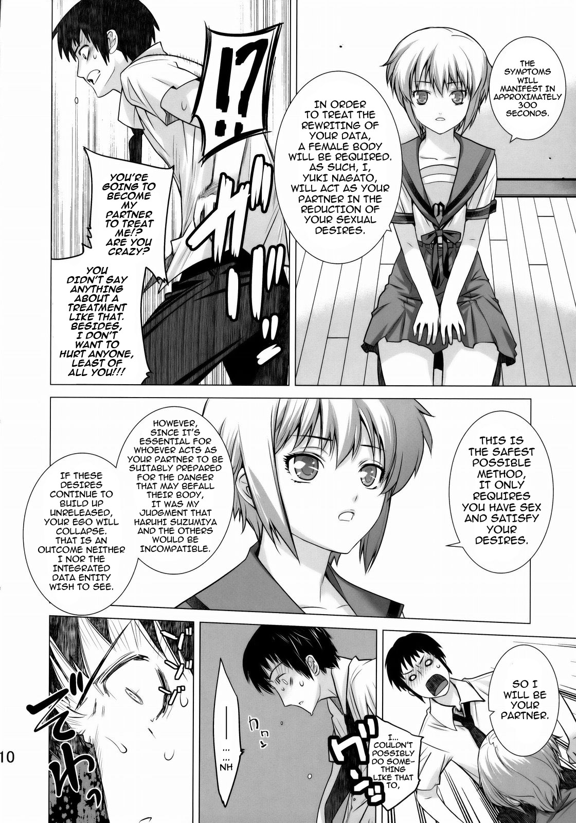 Ore to Nagato page 9 full