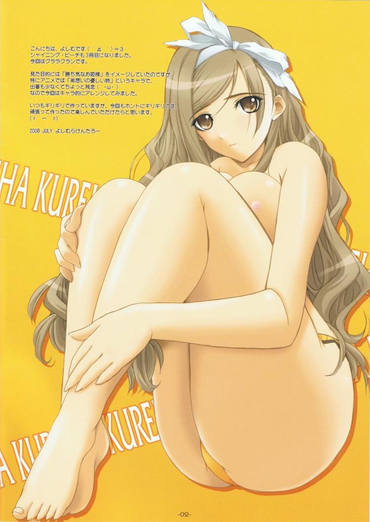 Tony Taka page 7 full