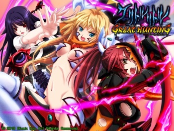 Cthulhu ~Great Hunting~ cover