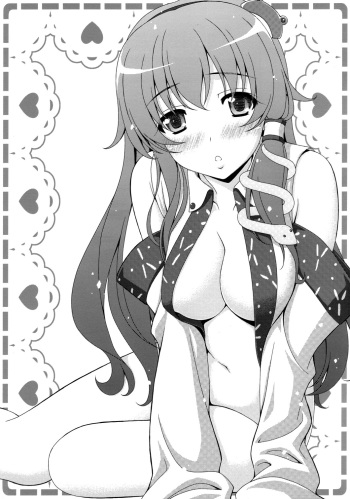 Hane cover