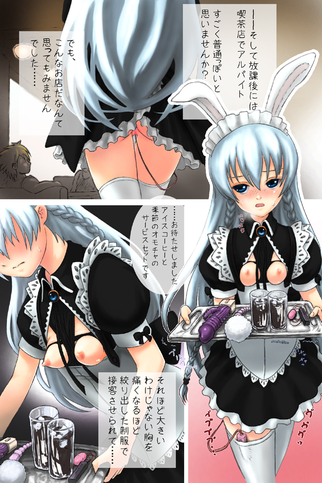 Full-color digital comic page 7 full