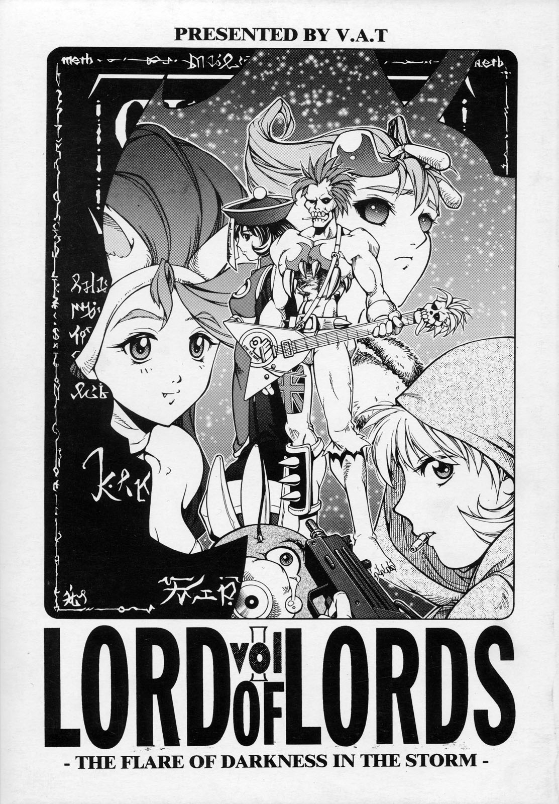 LORD OF LORDS vol.1 page 1 full