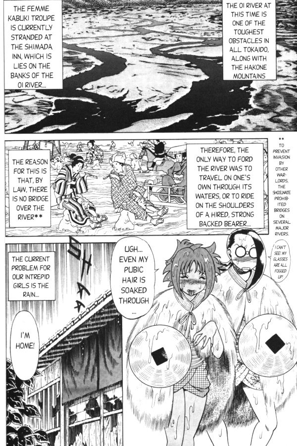 Femme Kabuki 8 page 4 full