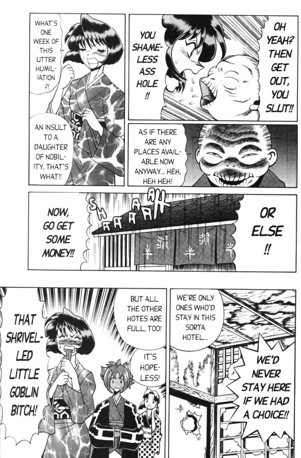 Femme Kabuki 8 page 7 full