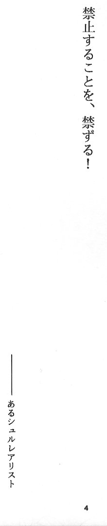 ANGEL HALF page 3 full