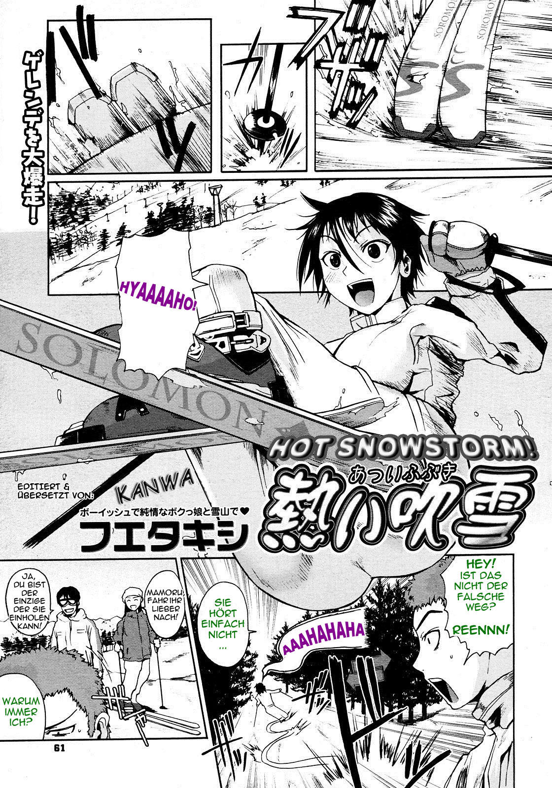 Atsui Fubuki | Hot Snowstorm page 1 full
