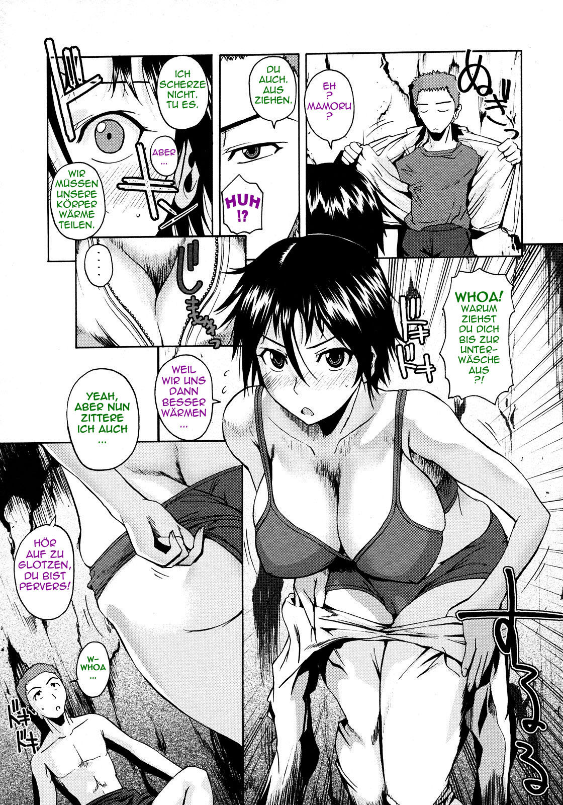 Atsui Fubuki | Hot Snowstorm page 5 full