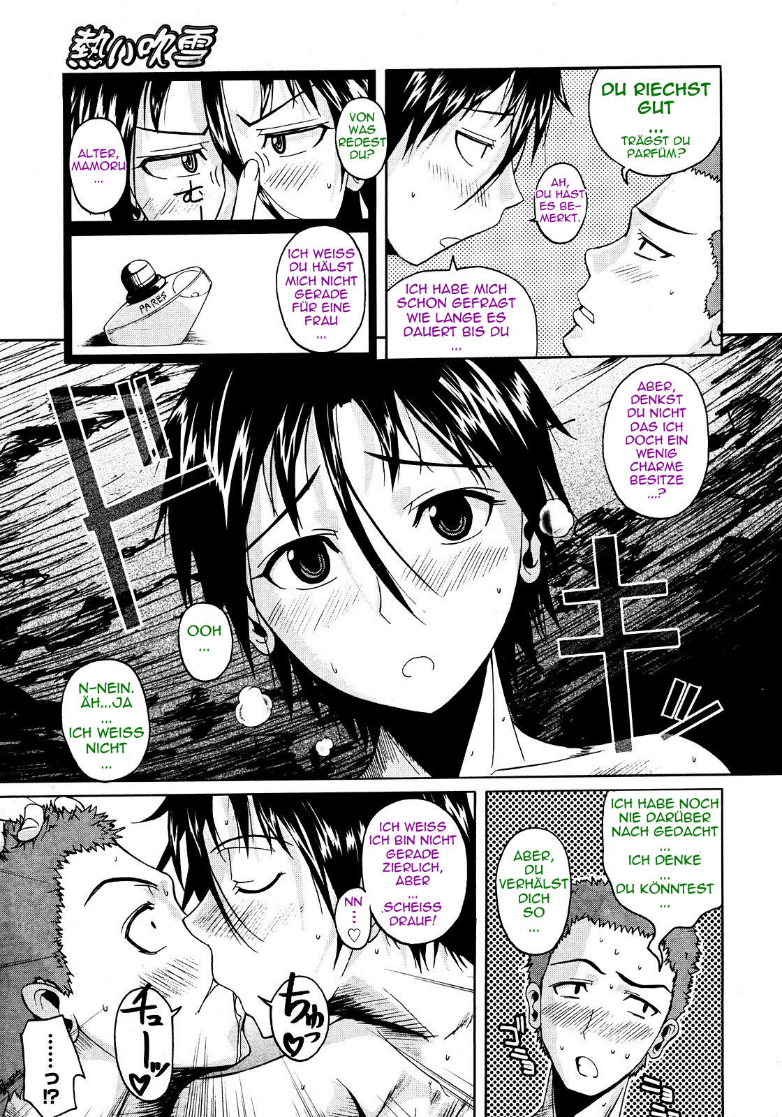 Atsui Fubuki | Hot Snowstorm page 7 full