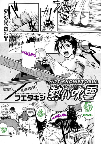 Atsui Fubuki | Hot Snowstorm cover