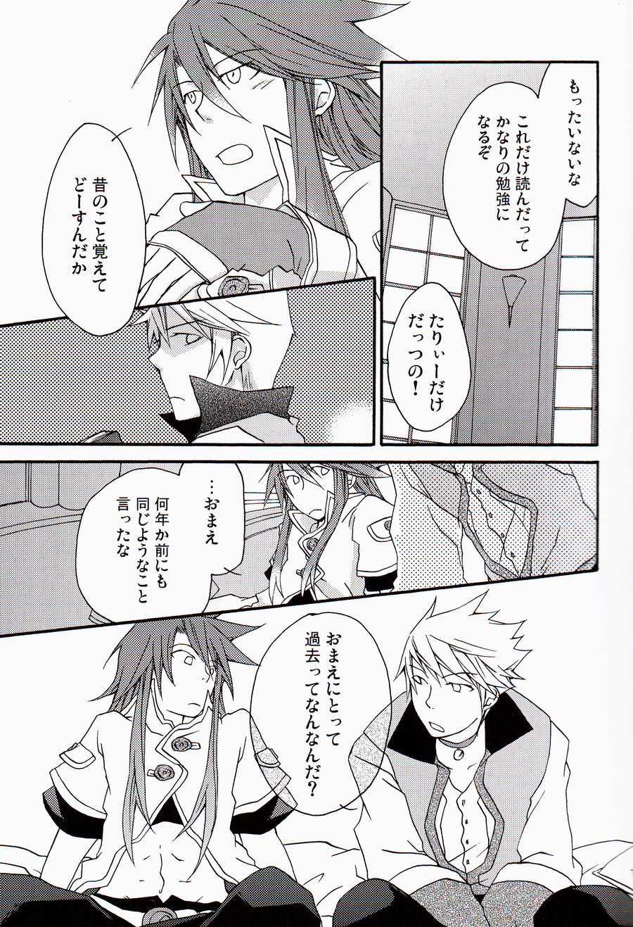 Chains+handS page 10 full